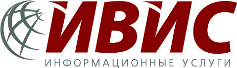 ИВИС