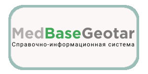 Консультант врача